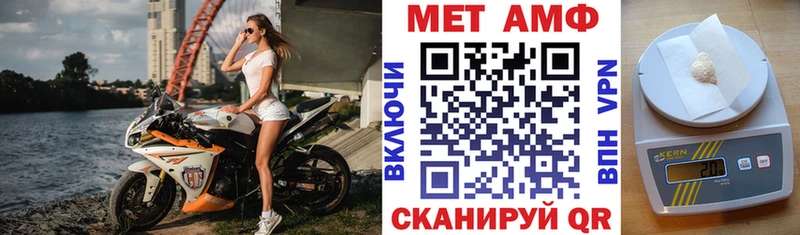 АМФЕТАМИН Premium Любань