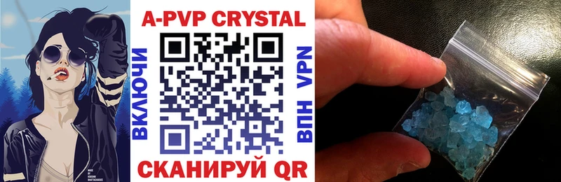 A-PVP VHQ  Любань 