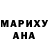 Героин хмурый Denis Ushakov