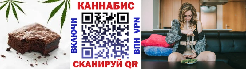 Cannafood марихуана  Любань 