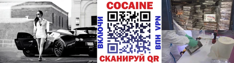 КОКАИН 97%  Любань 