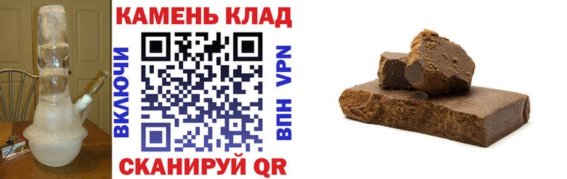 ГАШИШ 40% ТГК купить наркоту Любань