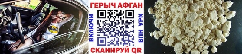 это формула  как найти закладки  Любань  Героин белый 