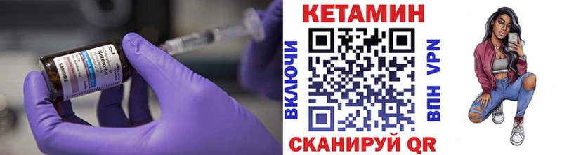 Кетамин ketamine  магазин  наркотиков  Любань 