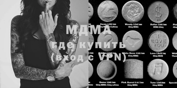 MESCALINE Зеленодольск