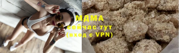 мяу мяу кристалл Зеленокумск