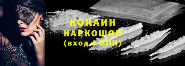 MESCALINE Зеленодольск