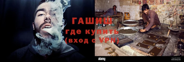 мяу мяу кристалл Зеленокумск