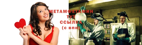 мяу мяу кристалл Зеленокумск