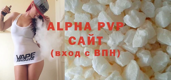 мяу мяу кристалл Зеленокумск