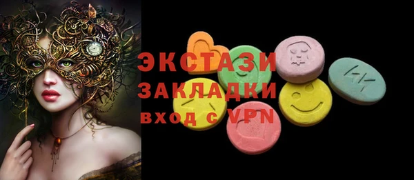 MESCALINE Зеленодольск