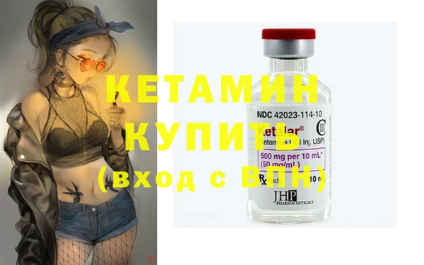 мяу мяу кристалл Зеленокумск