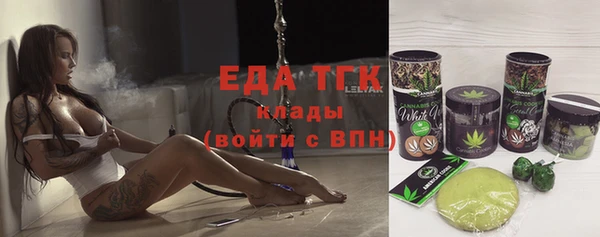 MESCALINE Зеленодольск