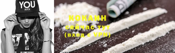мяу мяу кристалл Зеленокумск