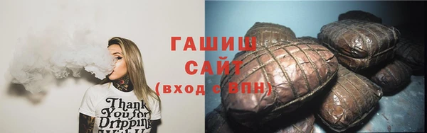 мяу мяу кристалл Зеленокумск