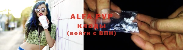 мяу мяу кристалл Зеленокумск