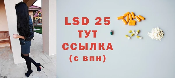 мяу мяу кристалл Зеленокумск