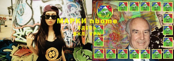 мяу мяу кристалл Зеленокумск