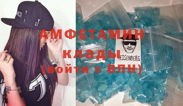 мяу мяу кристалл Зеленокумск