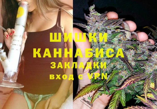 мяу мяу кристалл Зеленокумск