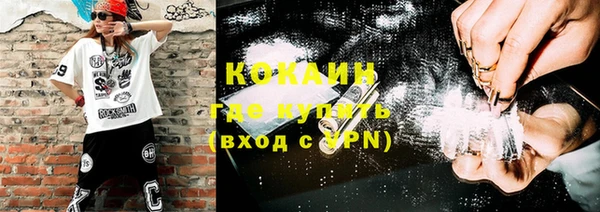 мяу мяу кристалл Зеленокумск