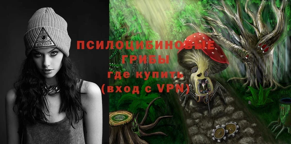 MESCALINE Зеленодольск