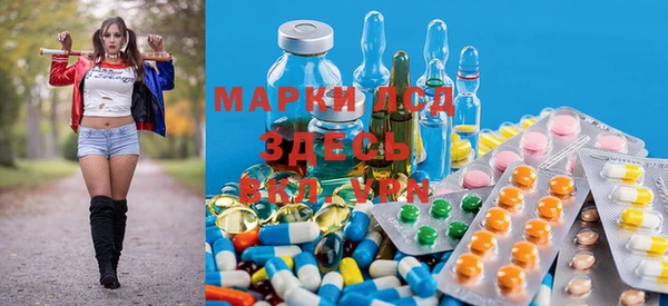 мяу мяу кристалл Зеленокумск