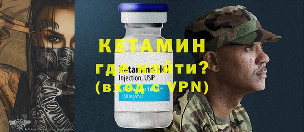 мяу мяу кристалл Зеленокумск