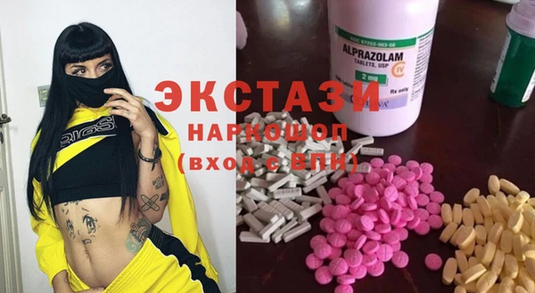 MESCALINE Зеленодольск
