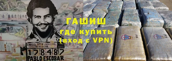 мяу мяу кристалл Зеленокумск