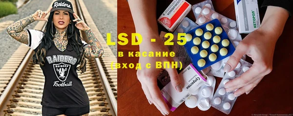 мяу мяу кристалл Зеленокумск