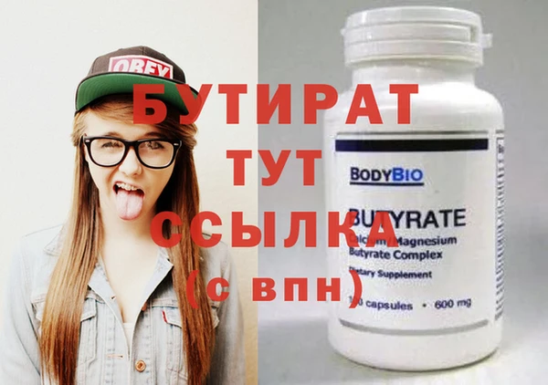 MESCALINE Зеленодольск