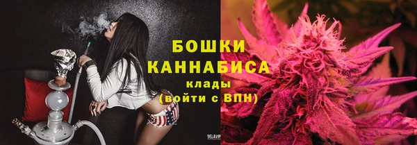 MESCALINE Зеленодольск