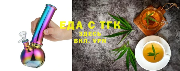 мяу мяу кристалл Зеленокумск