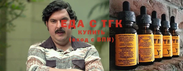 мяу мяу кристалл Зеленокумск