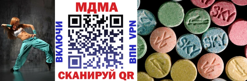 MDMA Molly  Любань 